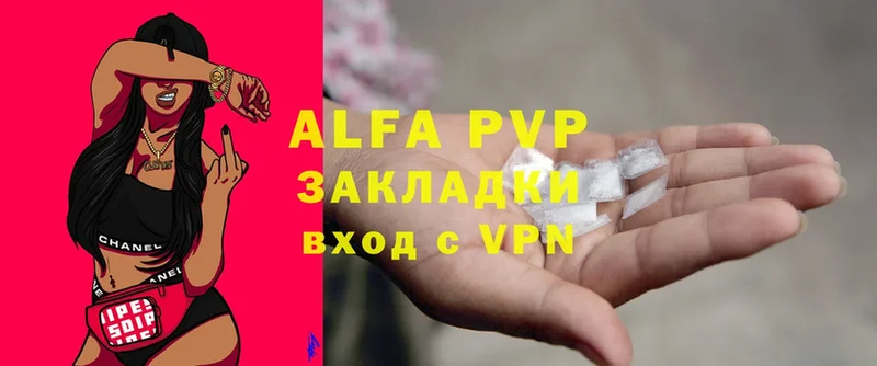 A-PVP СК  МЕГА ССЫЛКА  Саров 