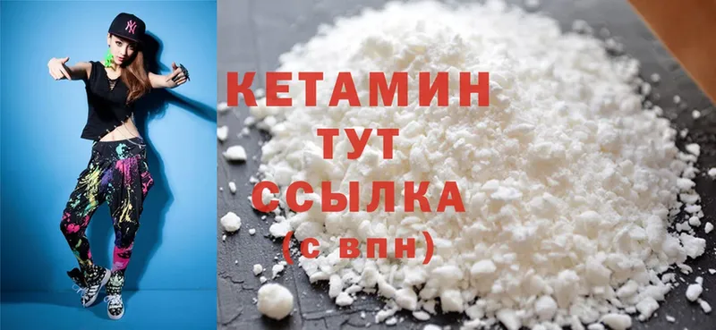 где продают наркотики  blacksprut как войти  КЕТАМИН ketamine  Саров 