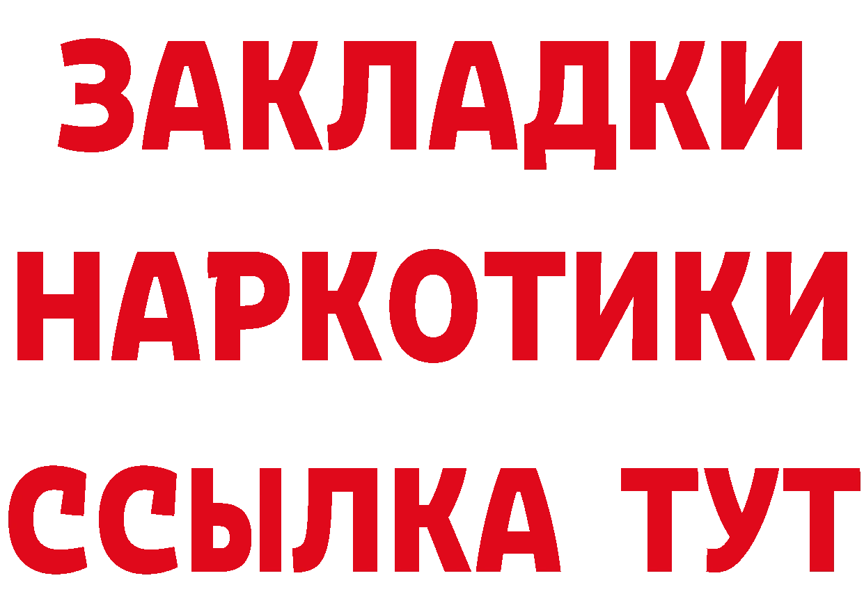 АМФ 98% сайт даркнет hydra Саров