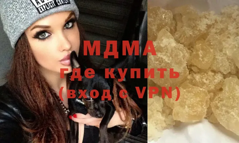 MDMA VHQ  купить  цена  Саров 